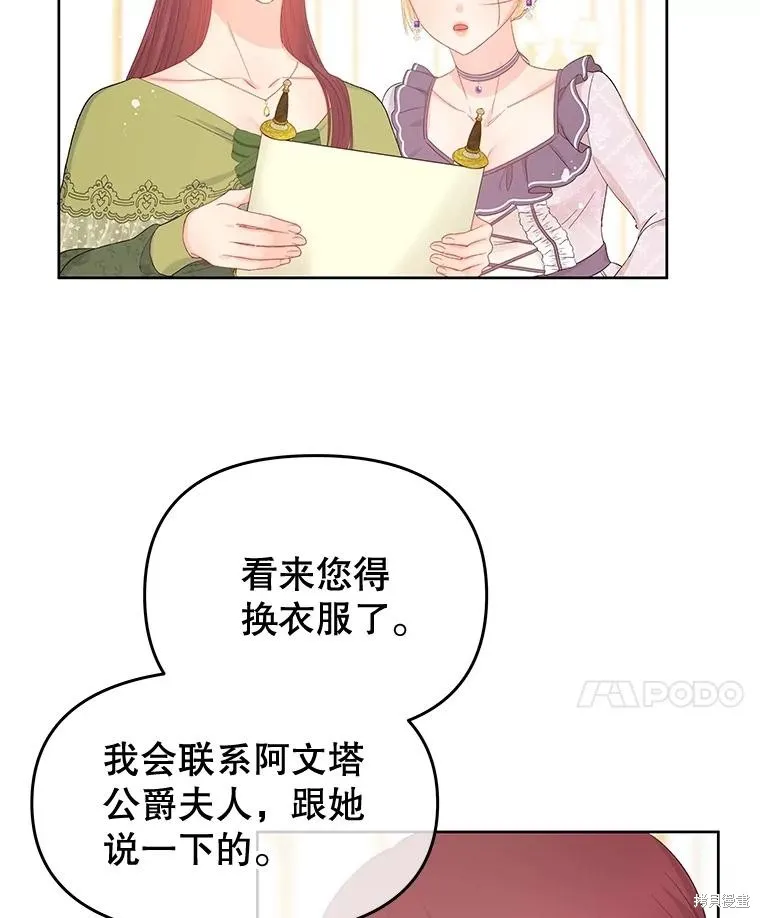 第54话 第35页