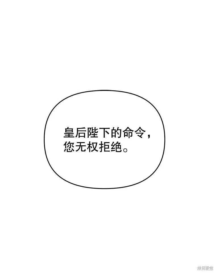 第54话 第37页