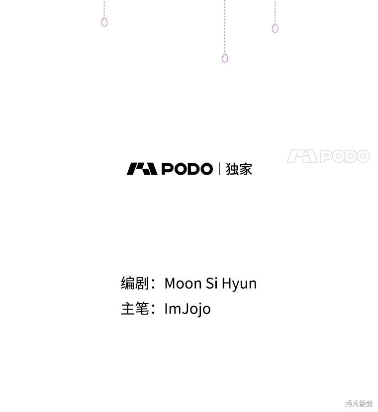 第54话 第39页