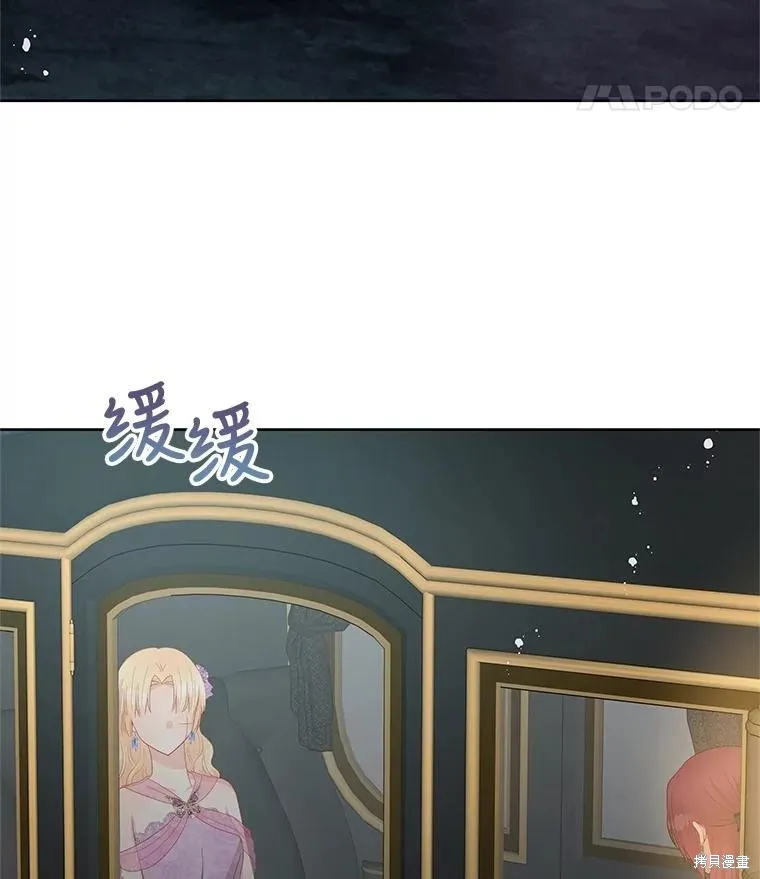 第54话 第43页