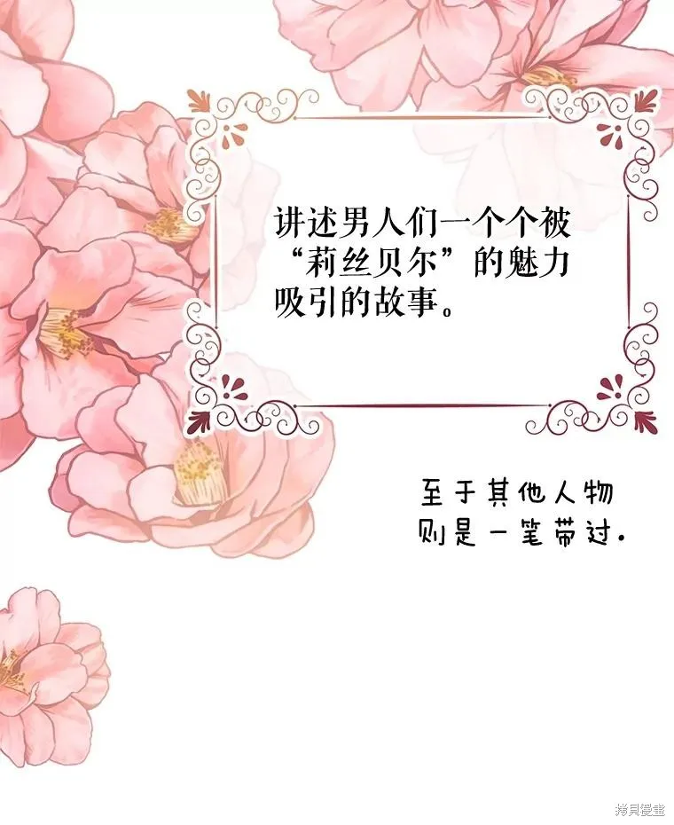 第54话 第48页