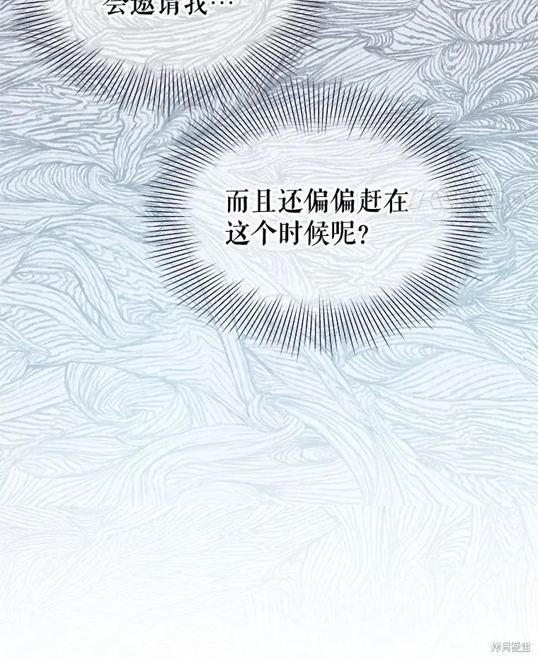 第54话 第50页