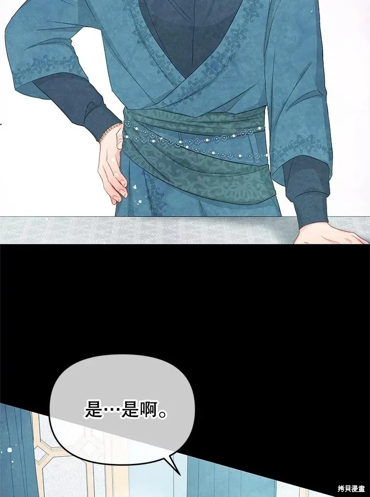 第54话 第55页