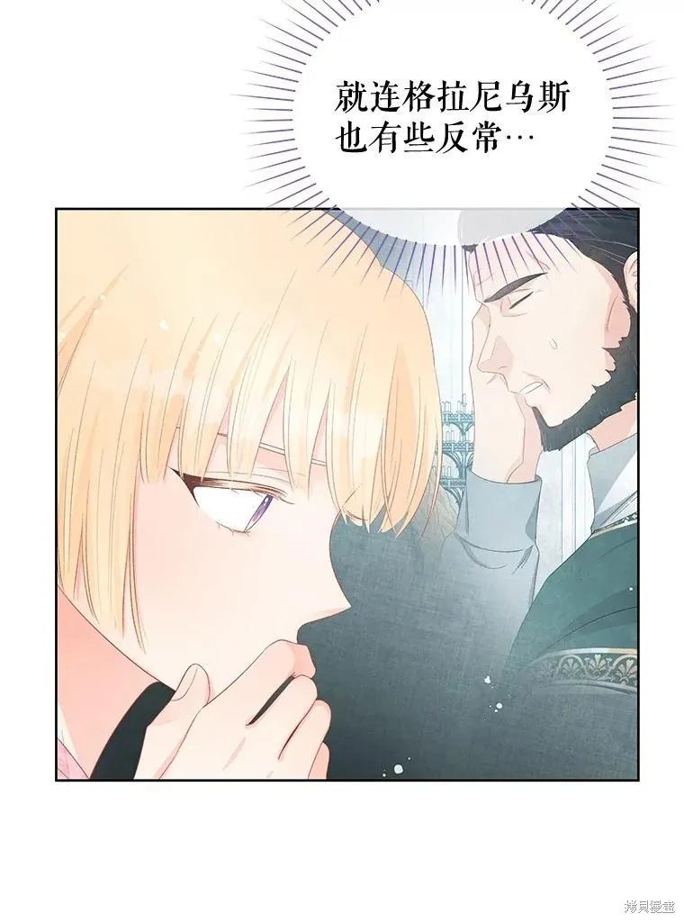 第54话 第59页