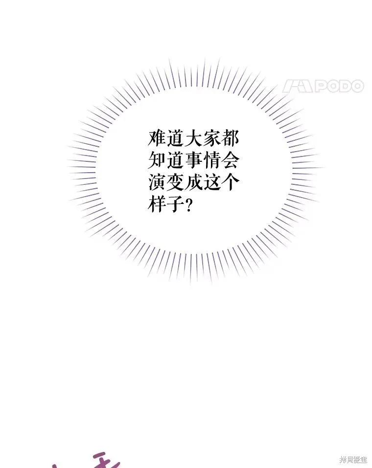 第54话 第60页