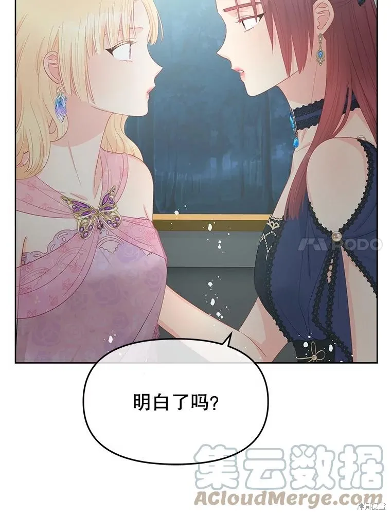 第54话 第73页