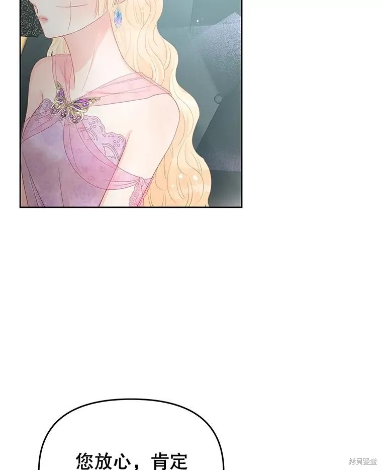 第54话 第83页