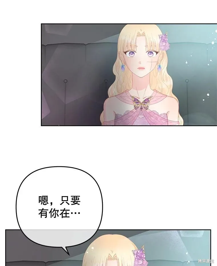 第54话 第86页