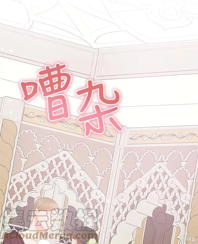 第54话 第93页