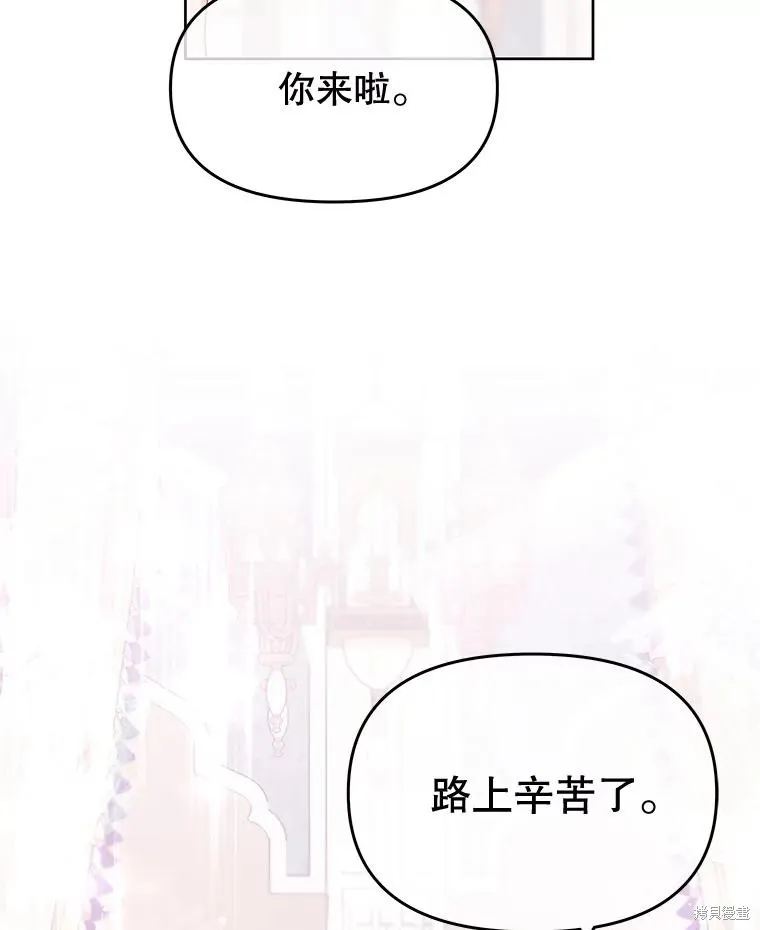 第54话 第106页