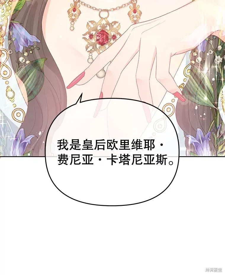 第54话 第110页
