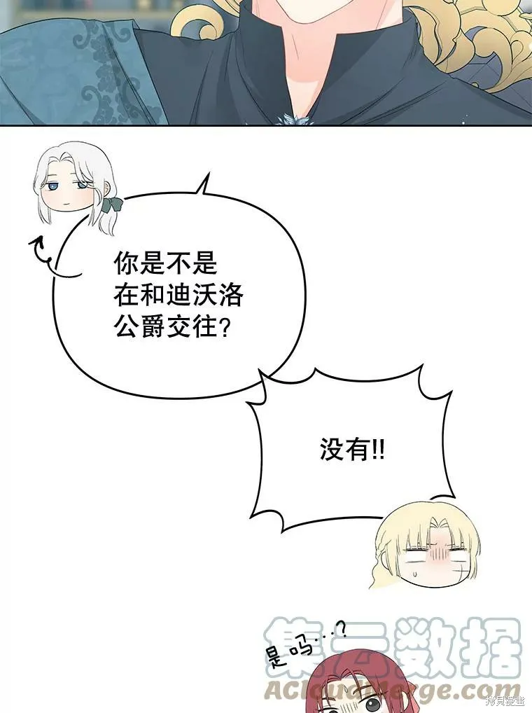 第53话 第29页