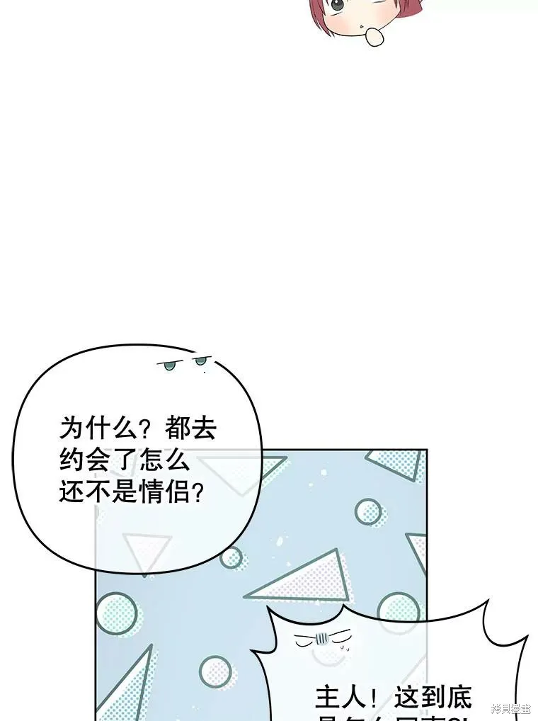 第53话 第30页