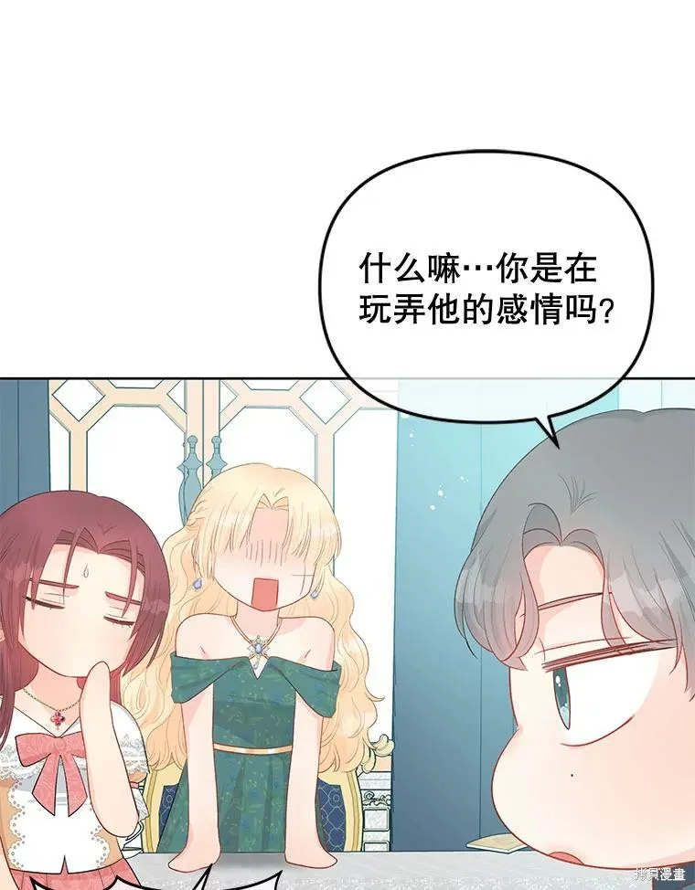 第53话 第32页