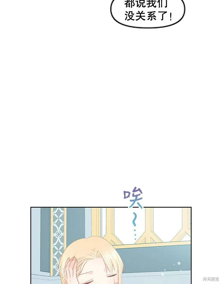第53话 第34页