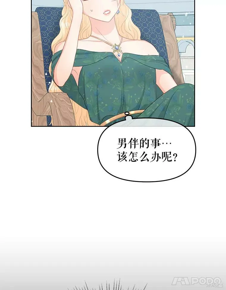 第53话 第35页