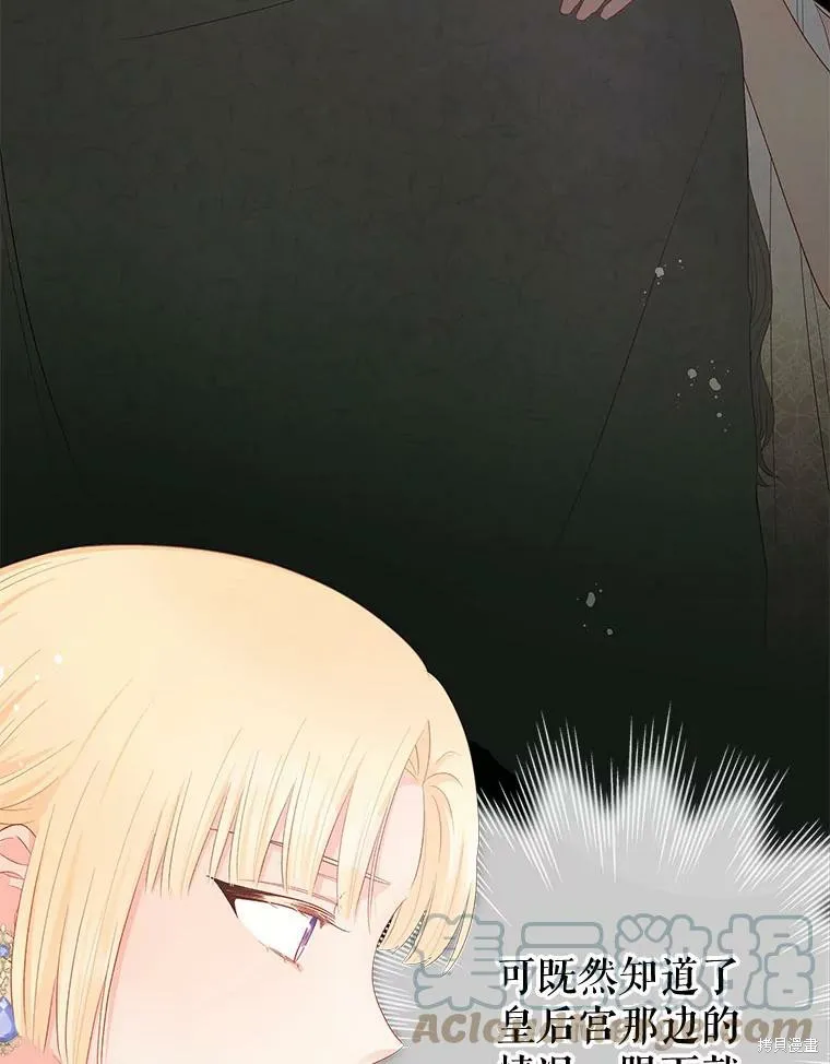 第53话 第37页