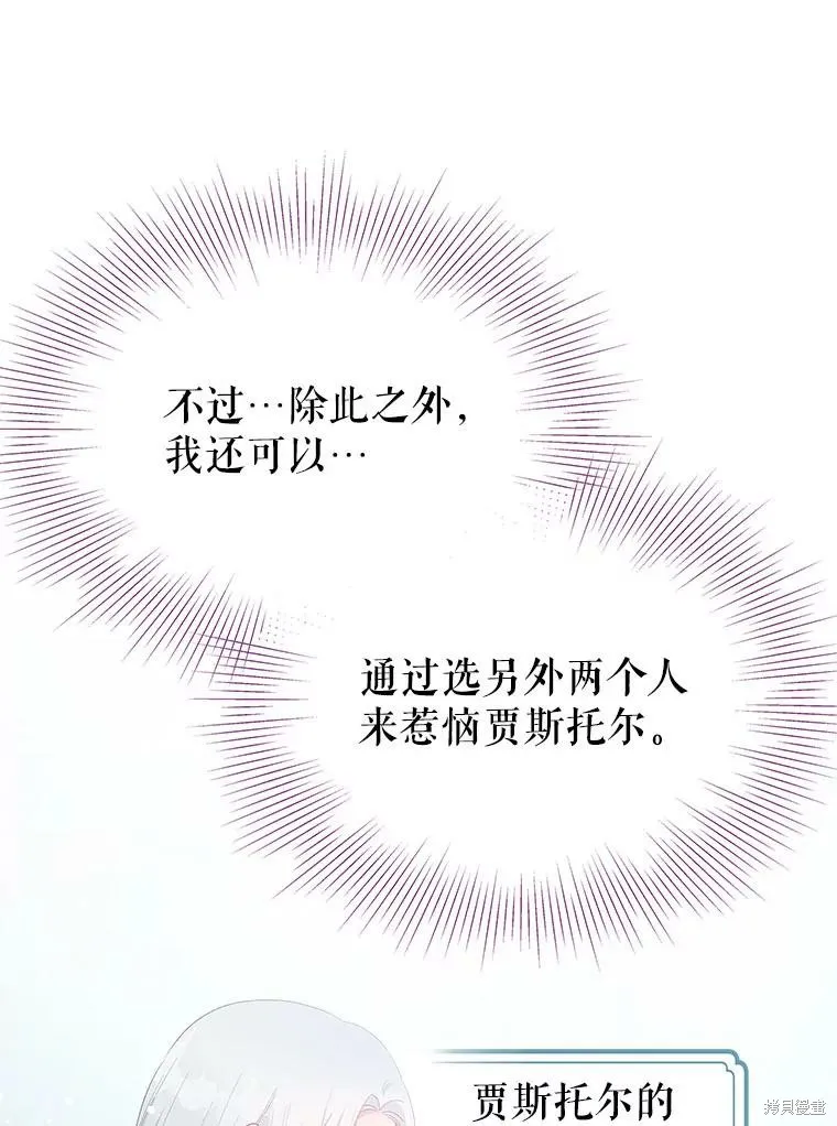 第53话 第39页