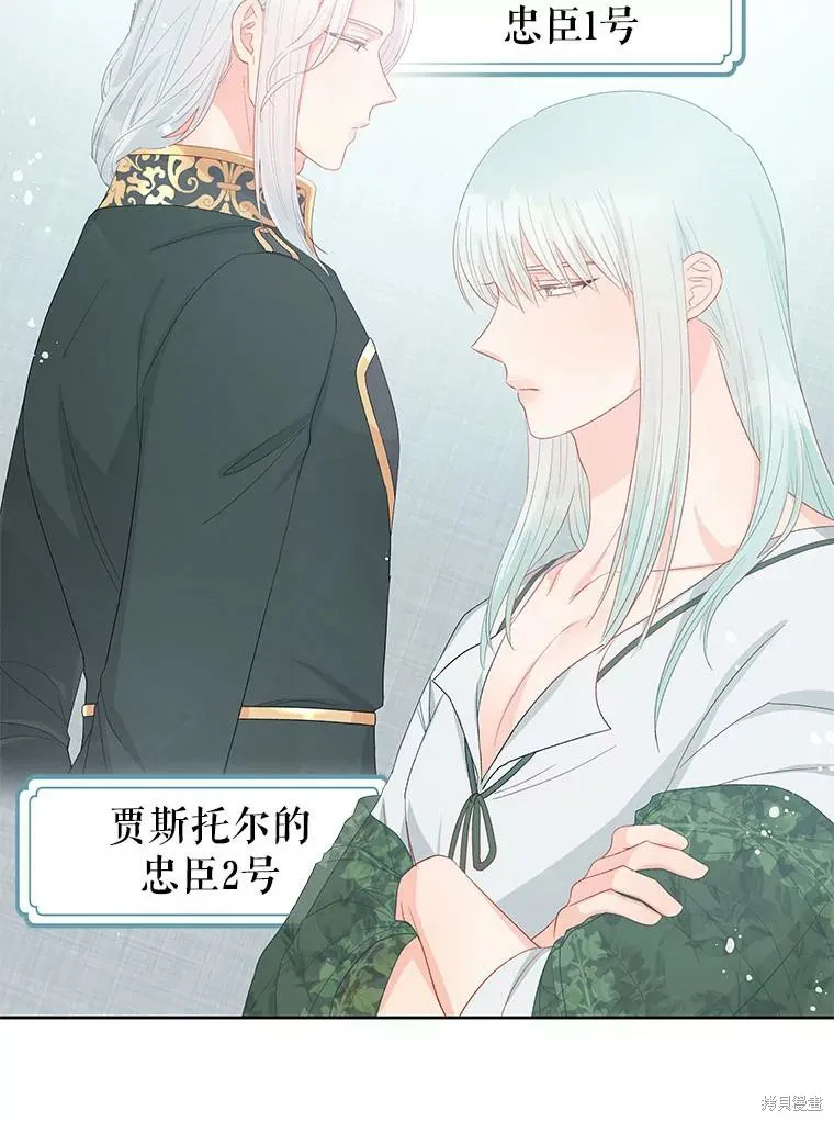 第53话 第40页