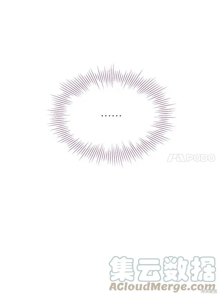 第53话 第41页