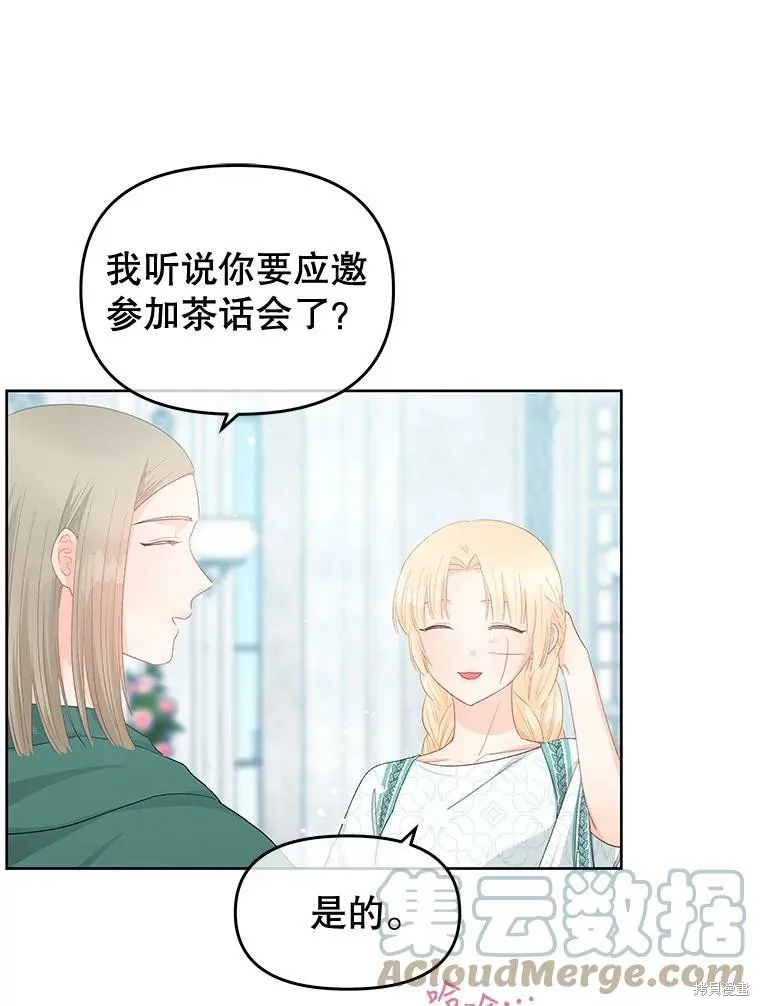 第53话 第61页