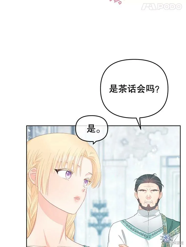 第53话 第62页