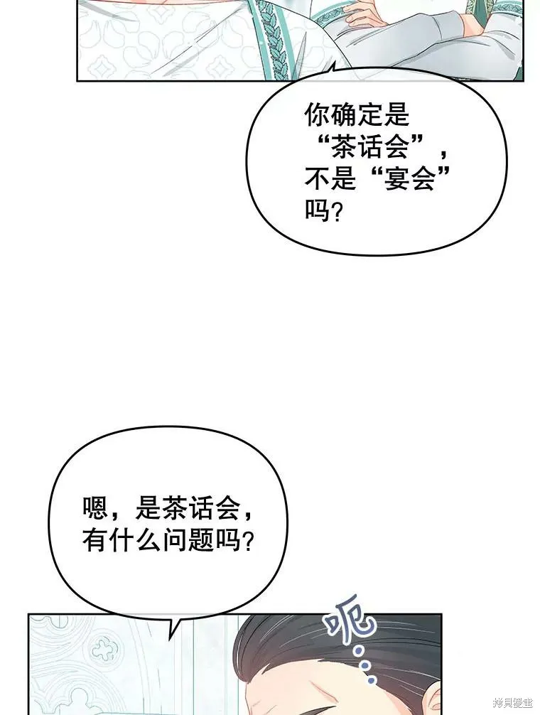 第53话 第63页