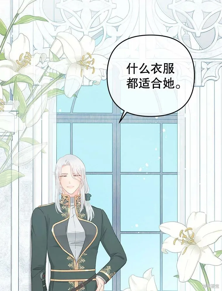 第53话 第70页