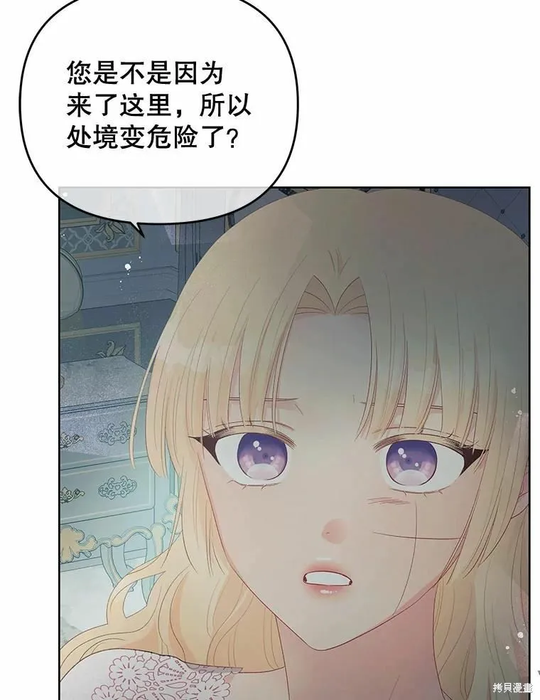 第52话 第32页