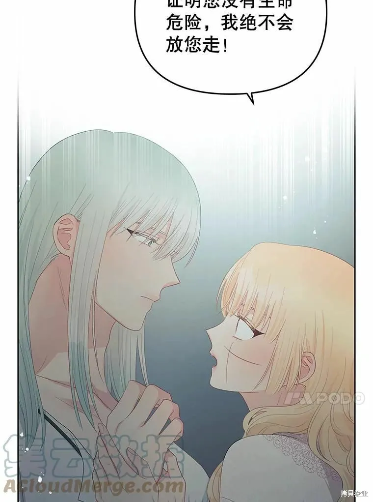 第52话 第37页
