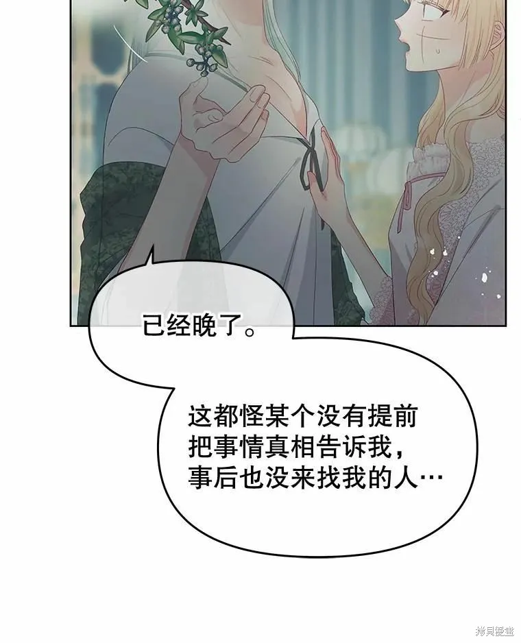 第52话 第52页