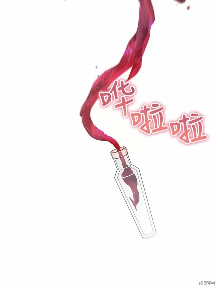 第52话 第56页