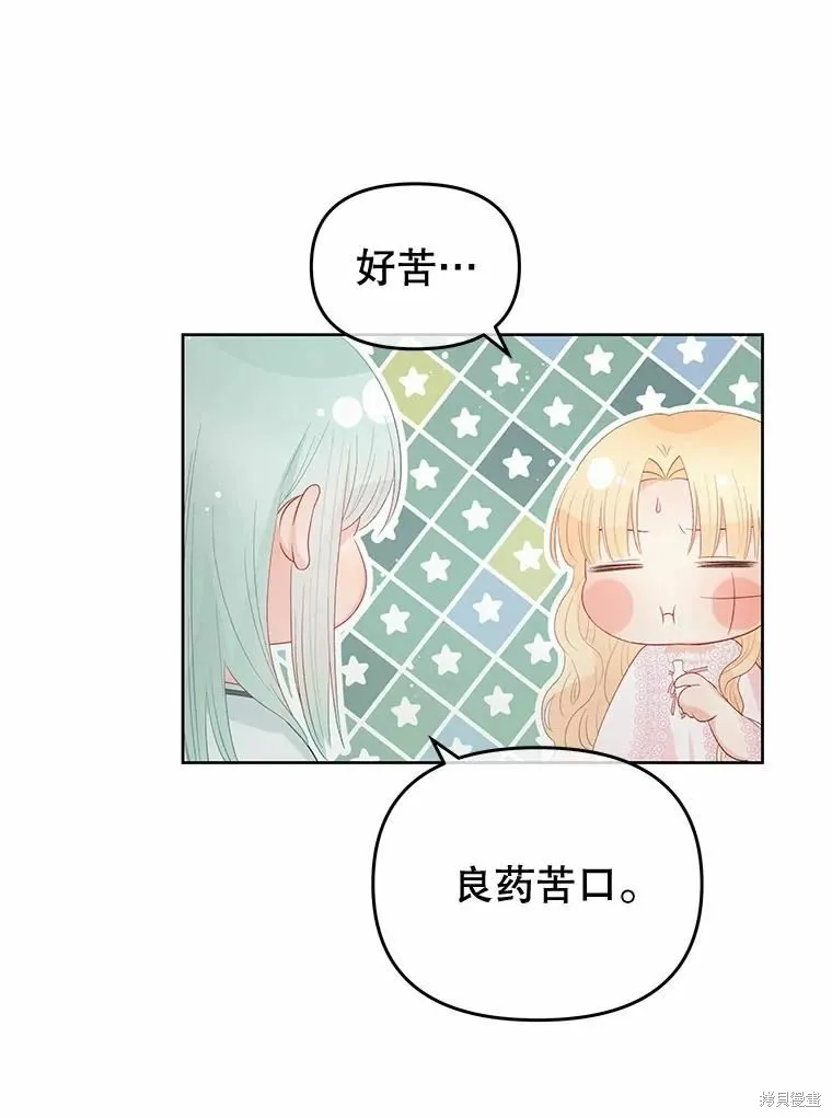 第52话 第59页