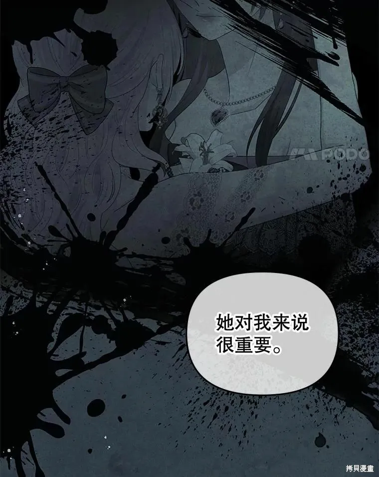 第52话 第67页