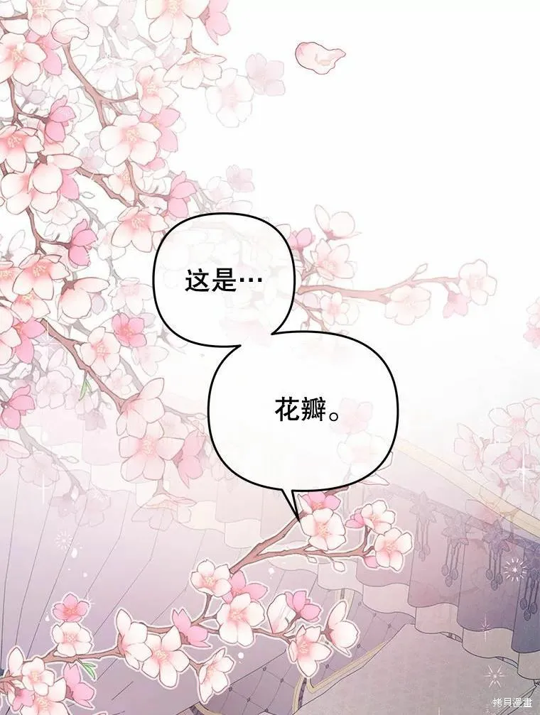 第51话 第38页