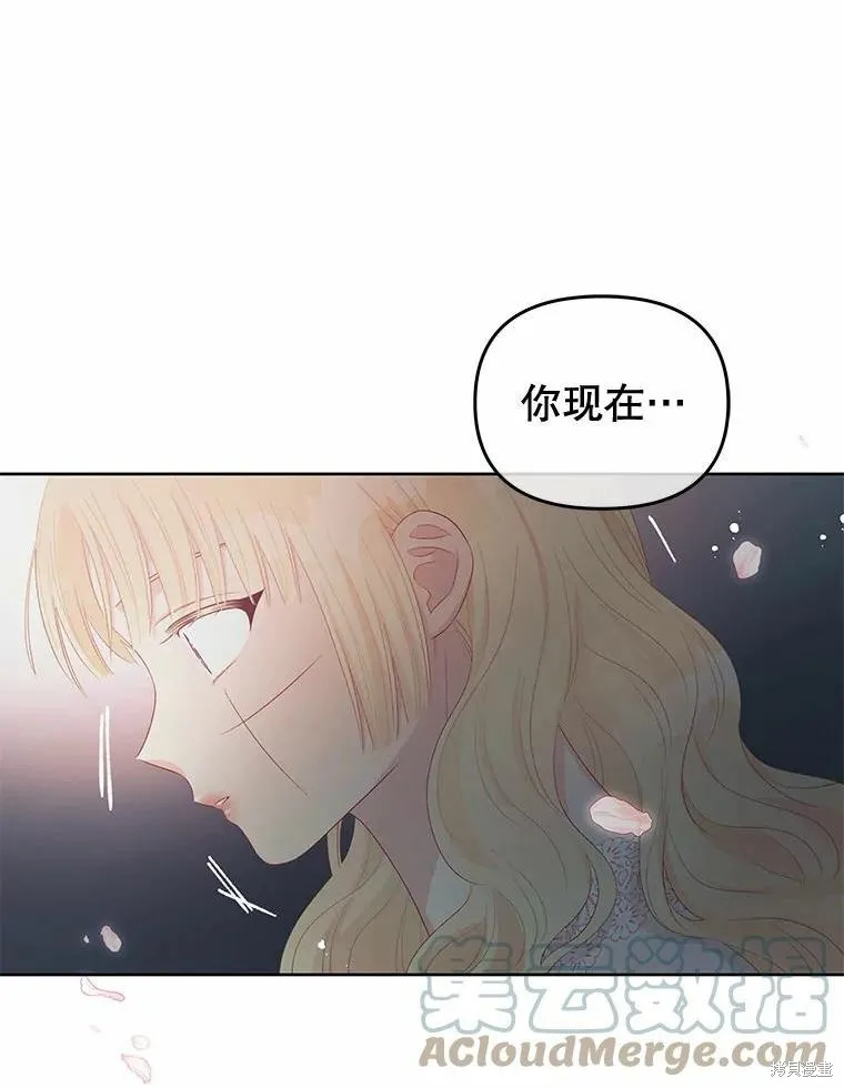 第51话 第40页