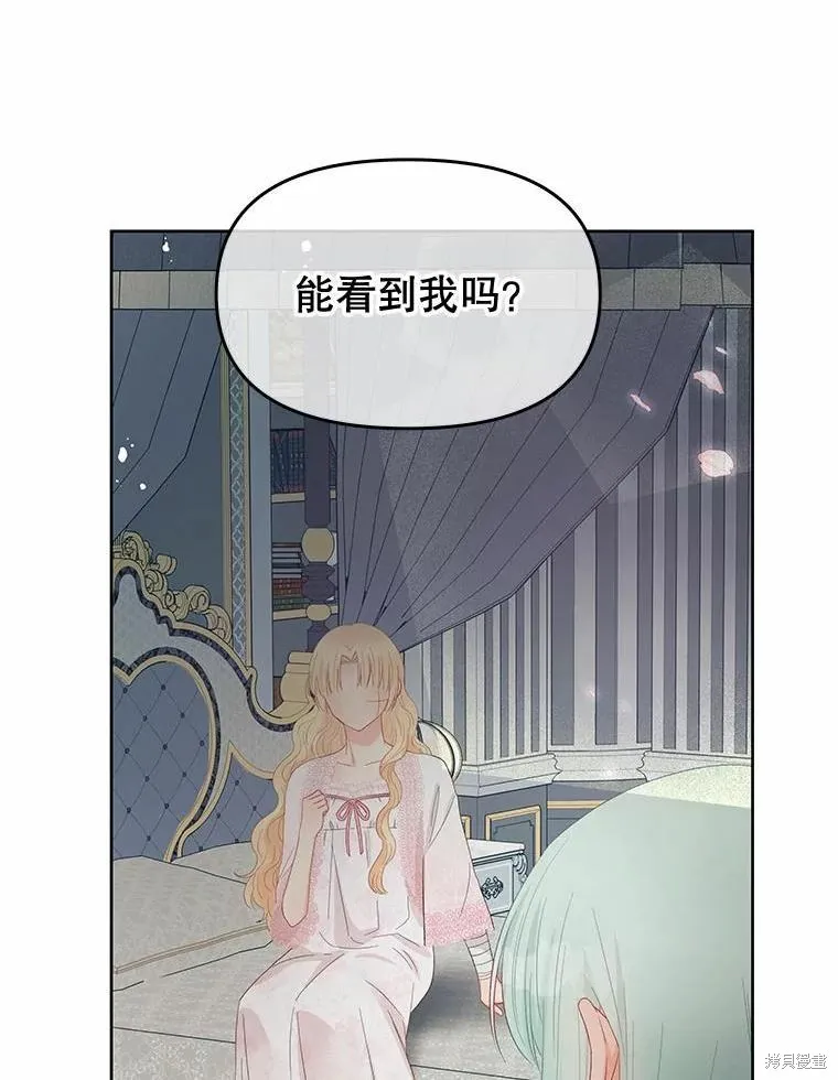 第51话 第41页