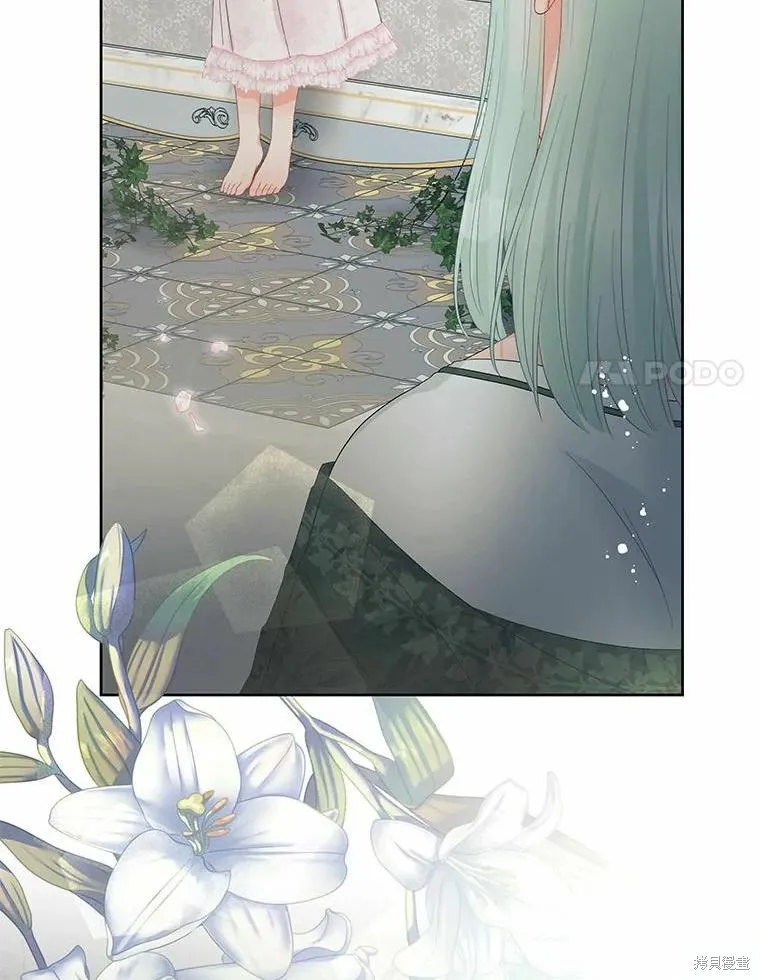 第51话 第42页