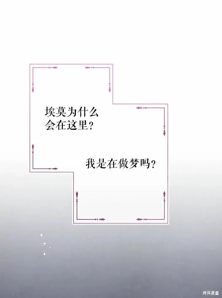 第51话 第47页