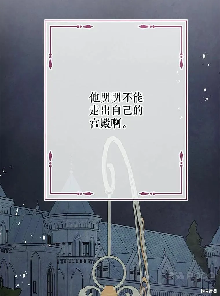 第51话 第48页