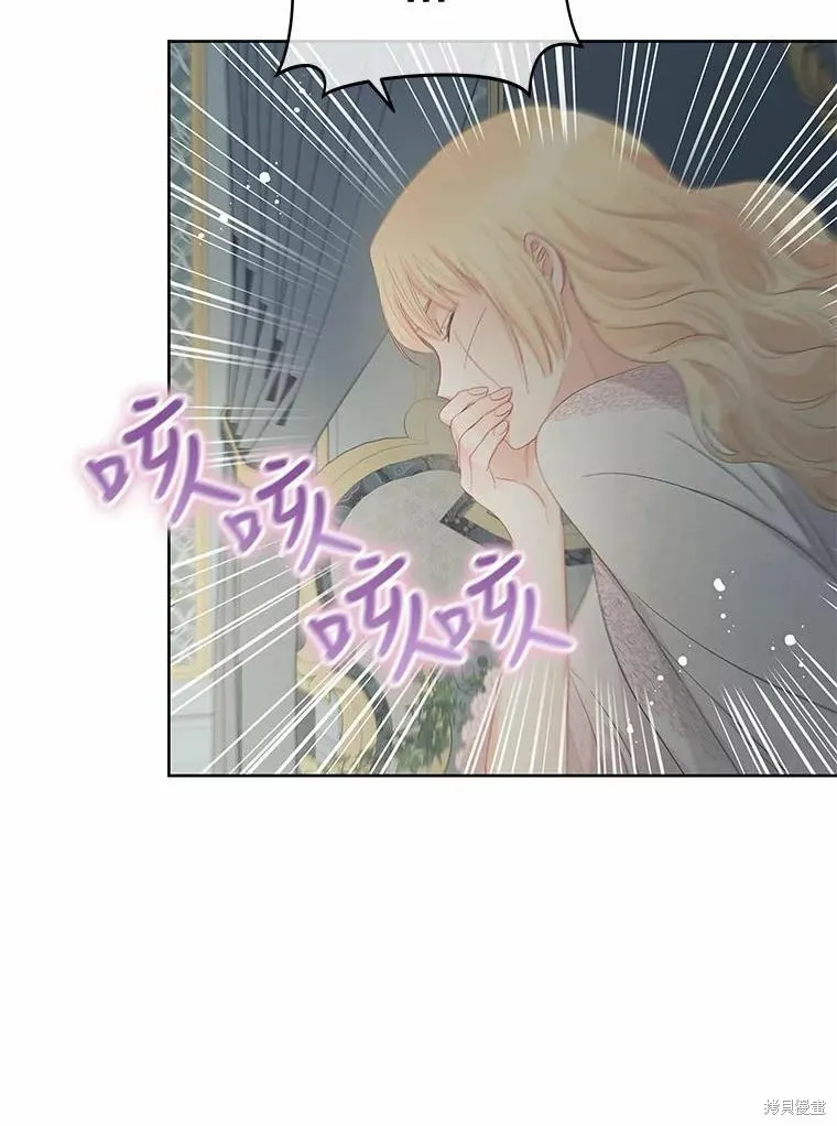 第51话 第57页