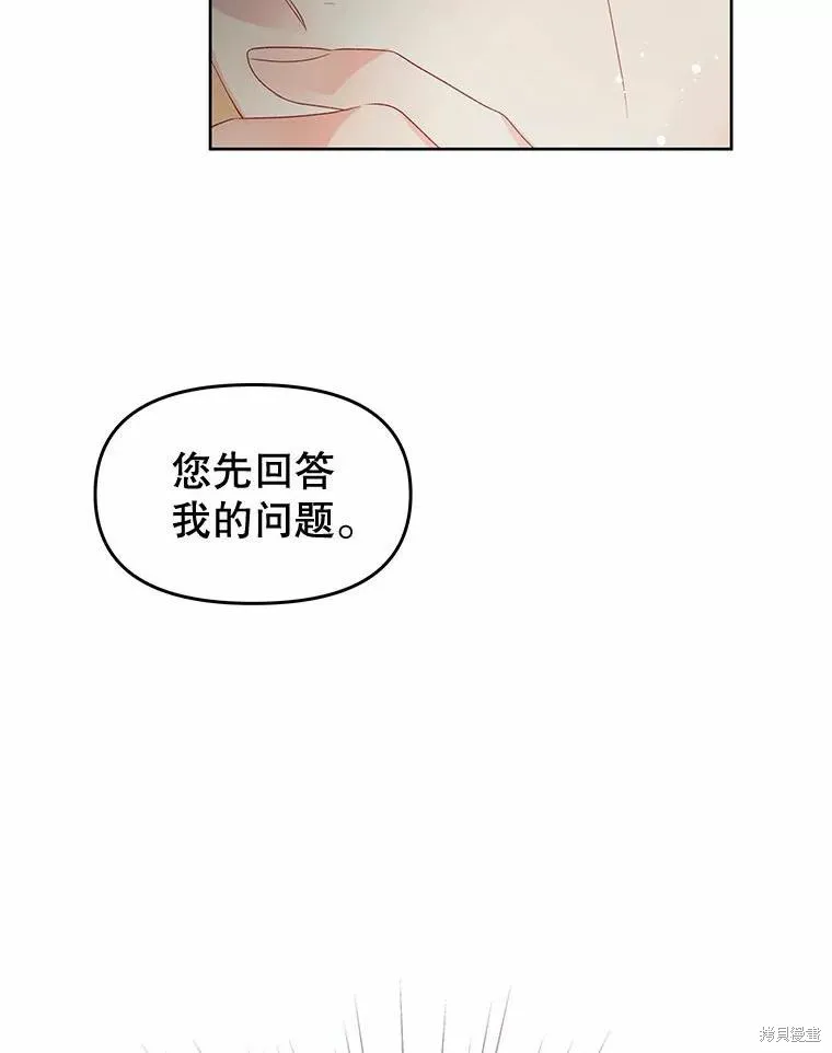 第51话 第62页
