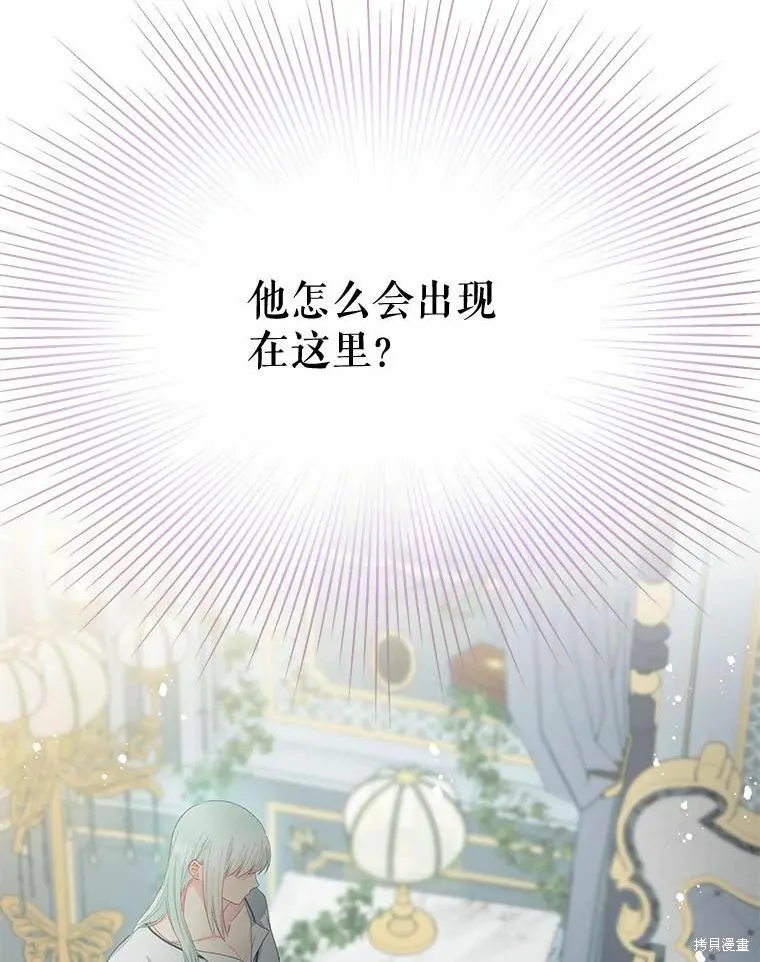 第51话 第63页