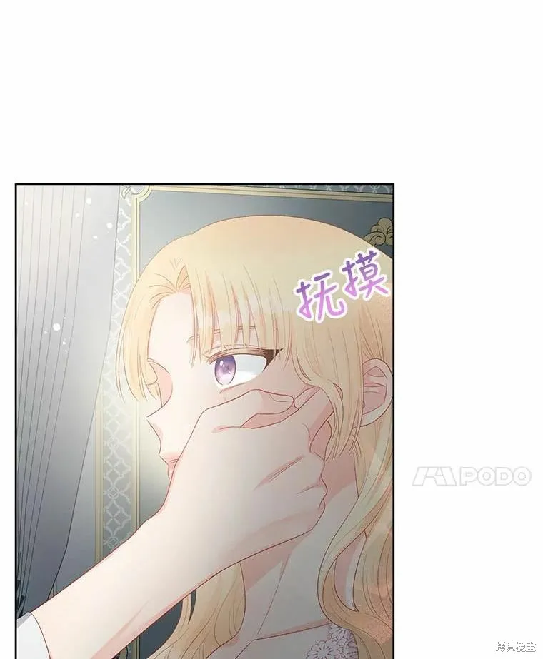 第51话 第68页
