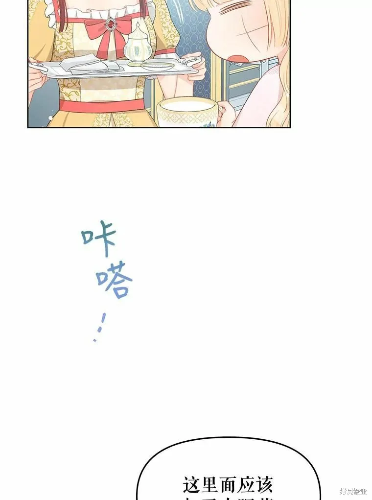 第50话 第36页