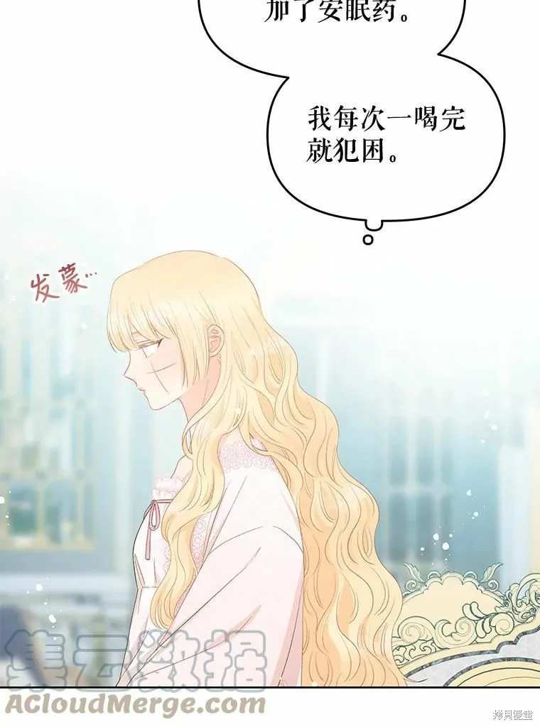 第50话 第37页