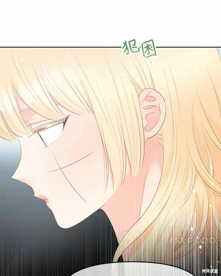 第50话 第38页