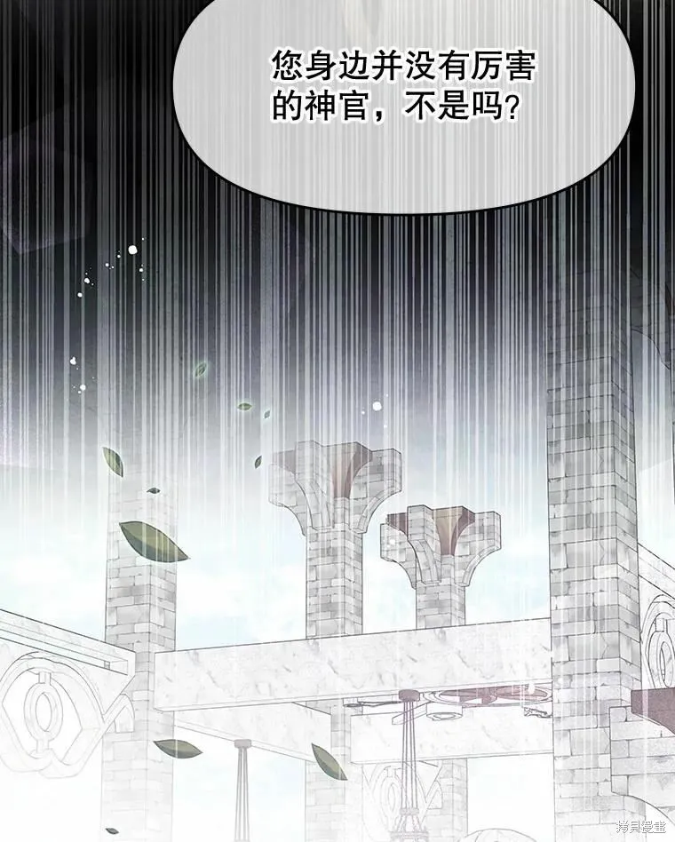 第50话 第39页