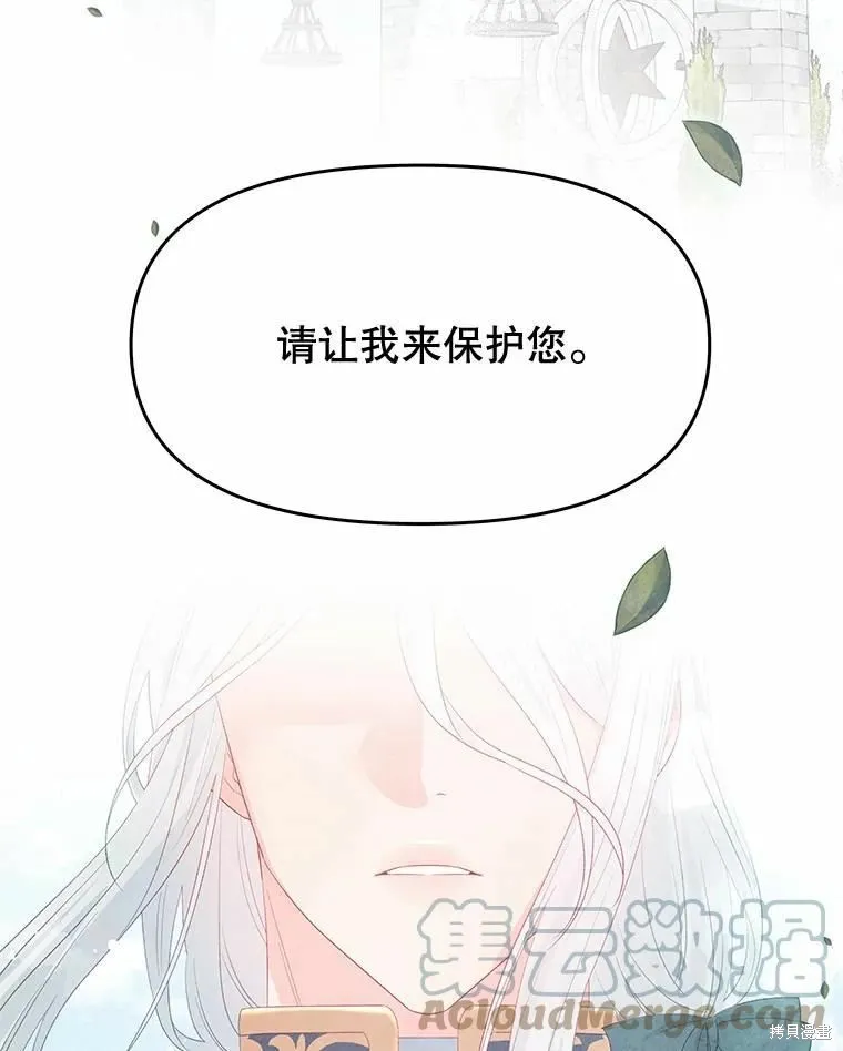 第50话 第40页