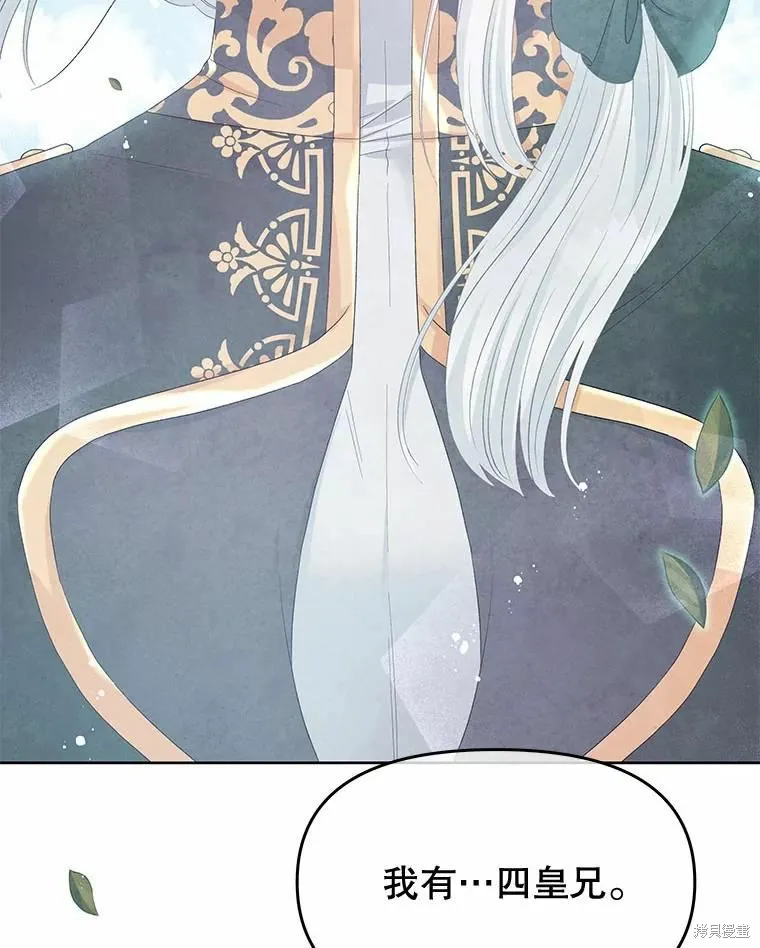 第50话 第41页